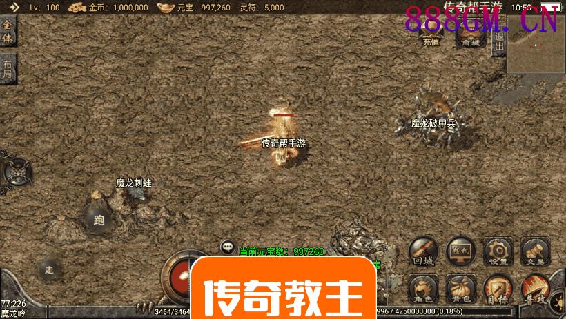 1.80飞鸿复古战神大极品耐玩手游版