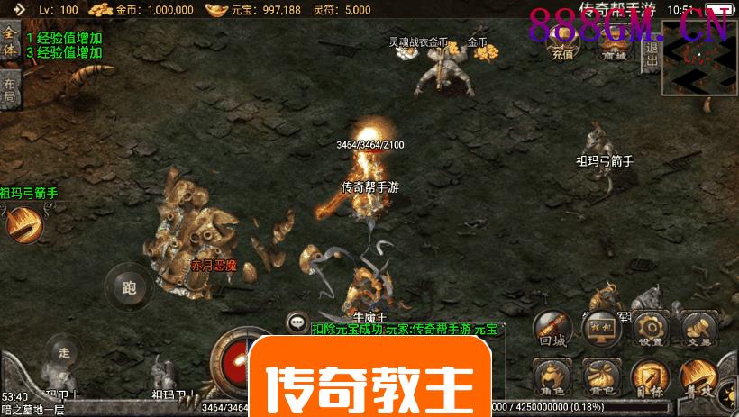 1.80飞鸿复古战神大极品耐玩手游版