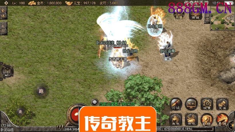 1.80飞鸿复古战神大极品耐玩手游版