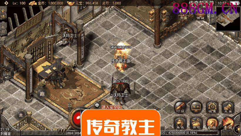 1.80飞鸿复古战神大极品耐玩手游版