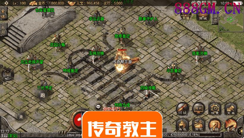 1.80飞鸿复古战神大极品耐玩手游版