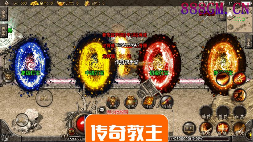 1.80原始复古火龙终极冰雪之城手机版