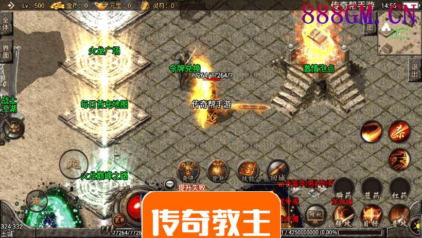 1.80原始复古火龙终极冰雪之城手机版