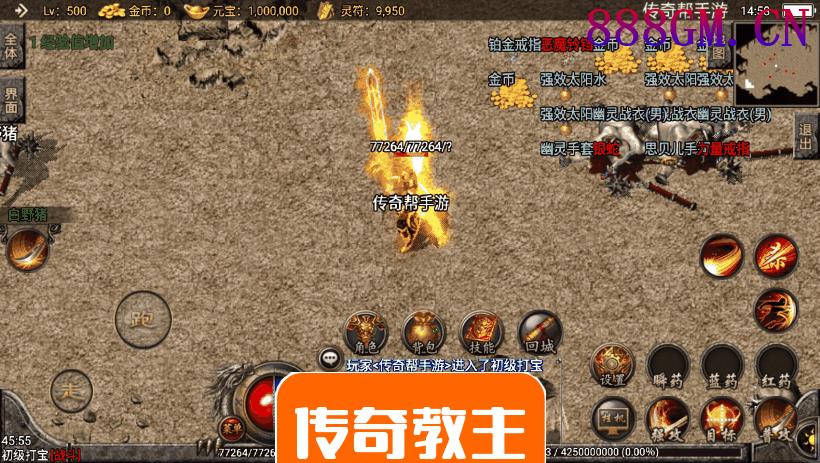 1.80原始复古火龙终极冰雪之城手机版