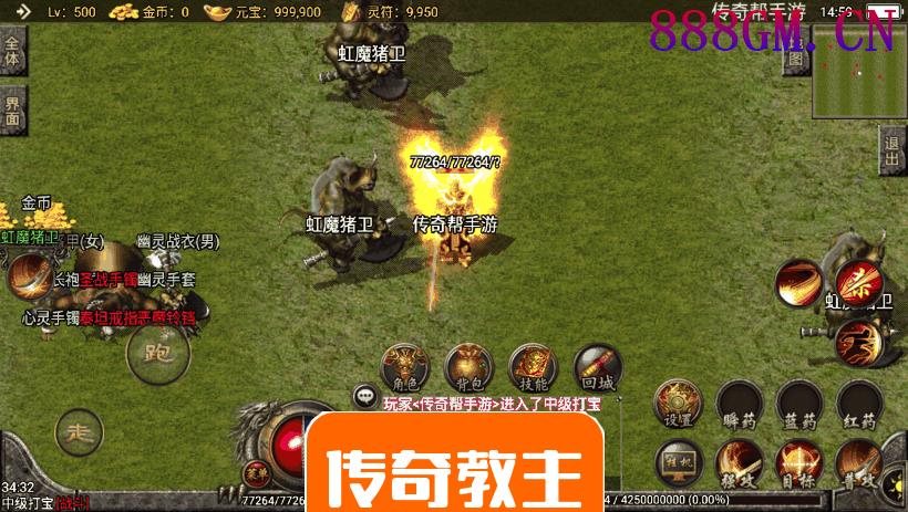 1.80原始复古火龙终极冰雪之城手机版