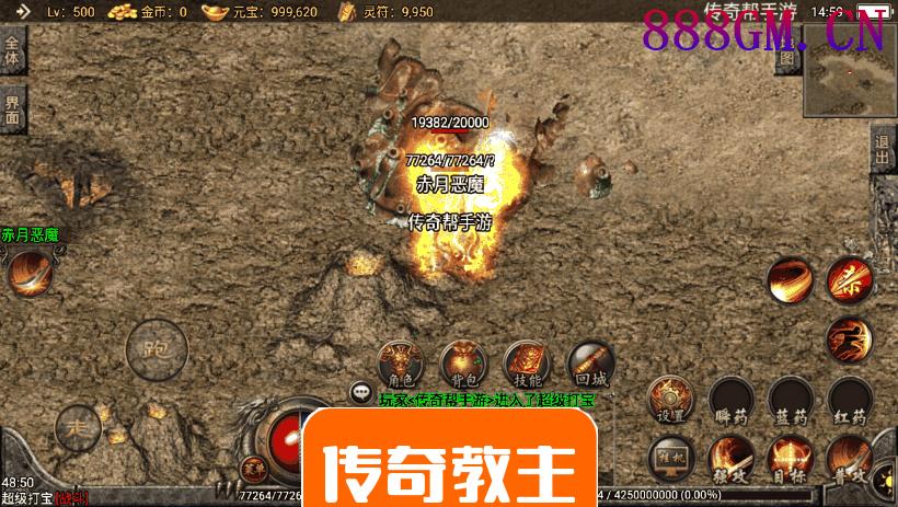 1.80原始复古火龙终极冰雪之城手机版