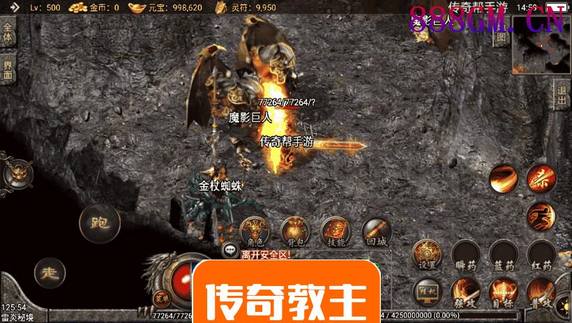 1.80原始复古火龙终极冰雪之城手机版