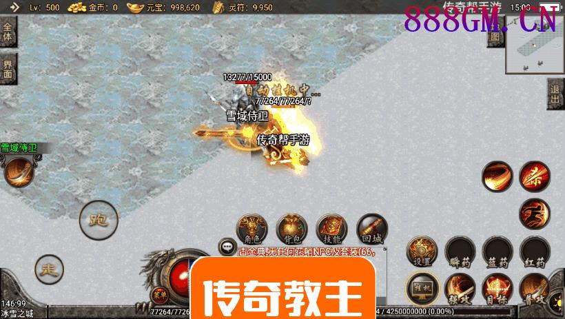 1.80原始复古火龙终极冰雪之城手机版