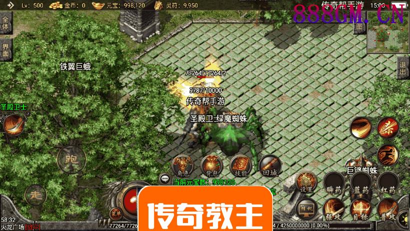 1.80原始复古火龙终极冰雪之城手机版