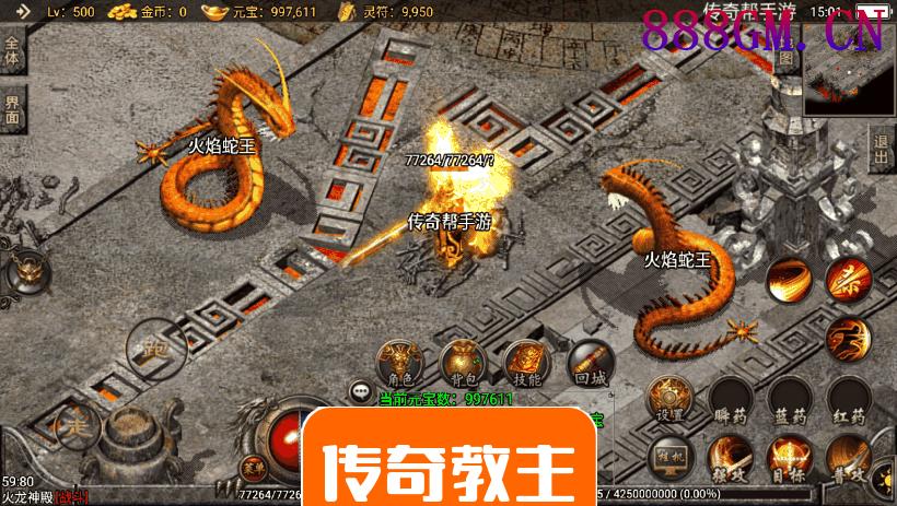 1.80原始复古火龙终极冰雪之城手机版