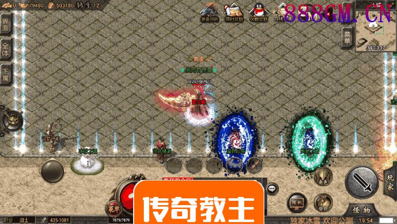 起源冰雪传奇单职业独家手游版(演示)