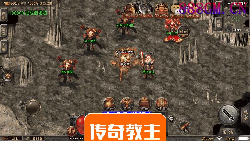 忘忧录单职业四大陆手机版