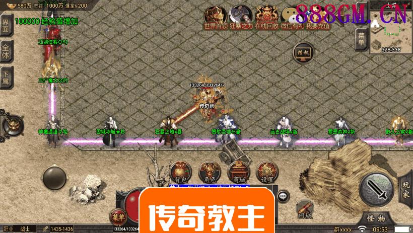 忘忧录单职业四大陆手机版