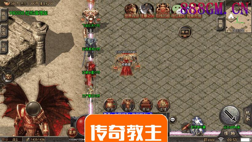 忘忧录单职业四大陆手机版