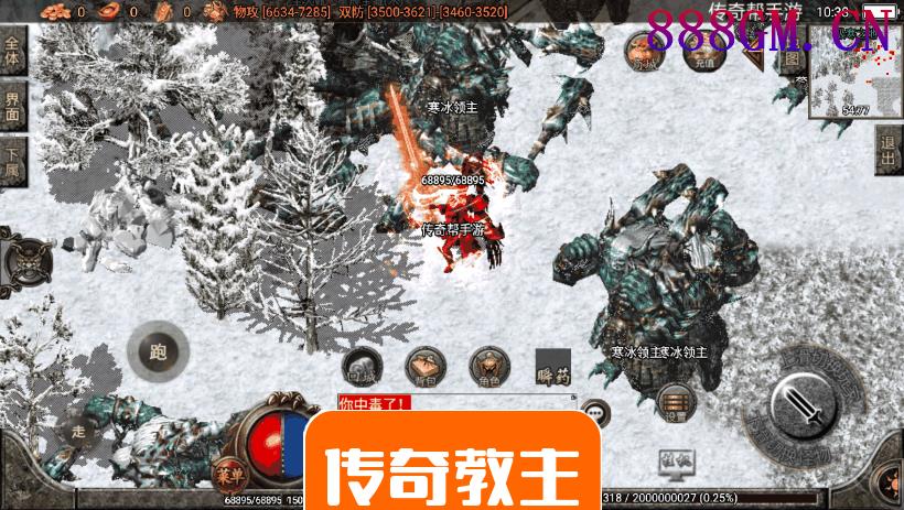 星辰破单职业四大陆15阶攻速手机版