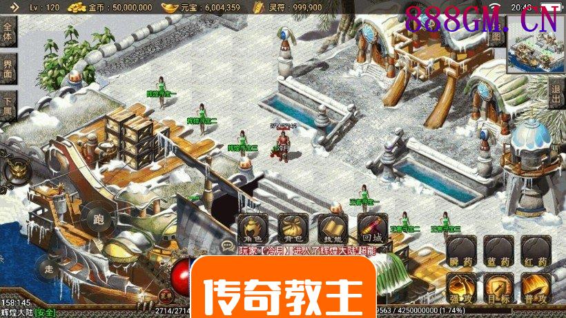 巅峰火龙第二季独家修改版