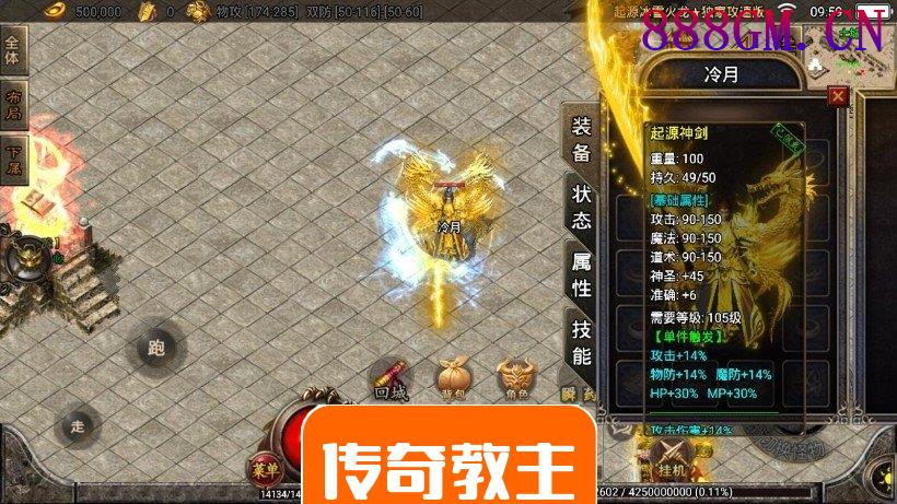 巅峰火龙第二季独家修改版