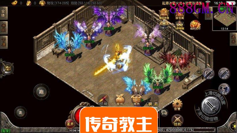 巅峰火龙第二季独家修改版