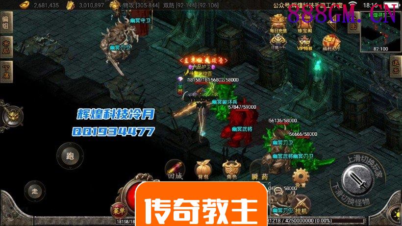 巅峰火龙第二季独家修改版