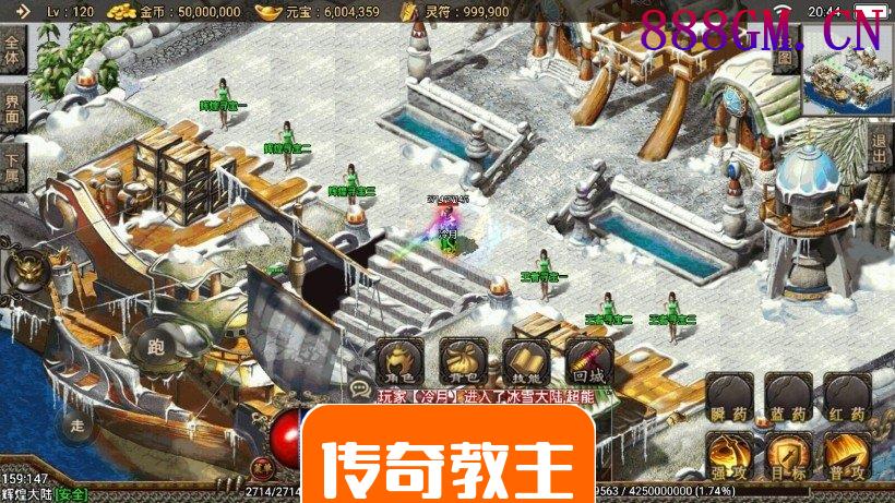 巅峰火龙第二季独家修改版