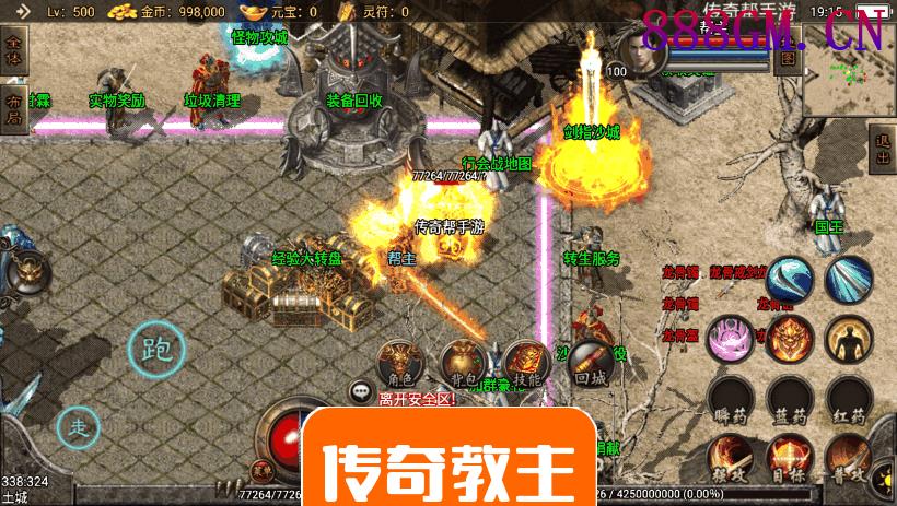 1.80七彩合击二大陆第二季手机版