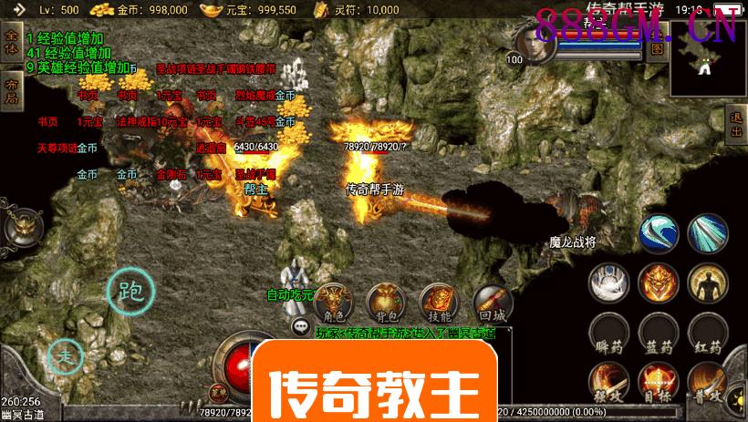 1.80七彩合击二大陆第二季手机版