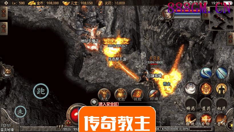 1.80七彩合击二大陆第二季手机版