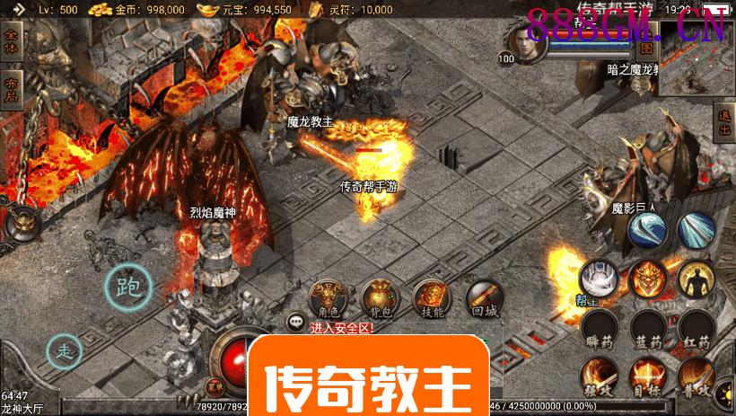 1.80七彩合击二大陆第二季手机版