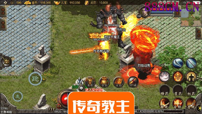 1.80七彩合击二大陆第二季手机版