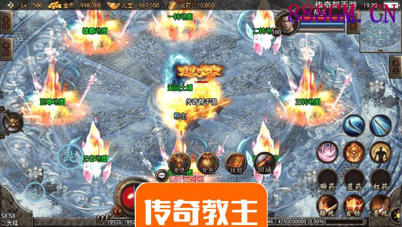 1.80七彩合击二大陆第二季手机版