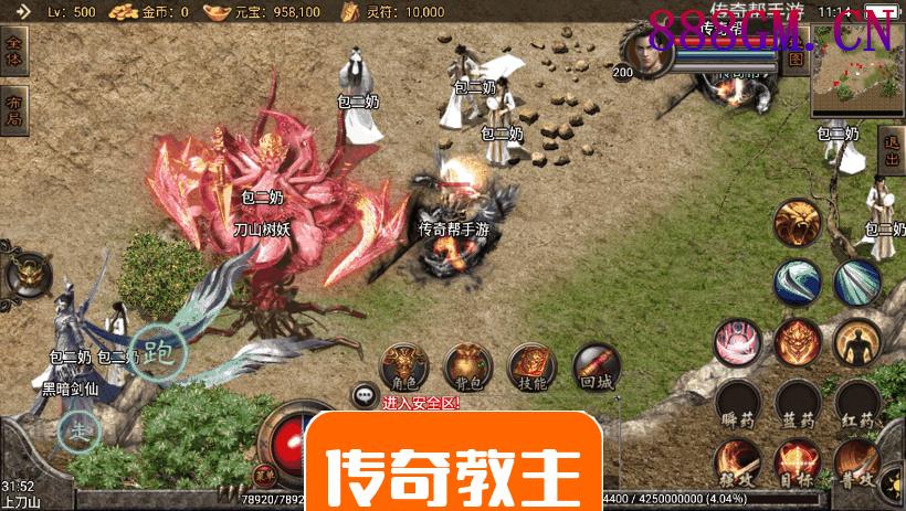 嗜血魅影逆天至尊微变合击手游版