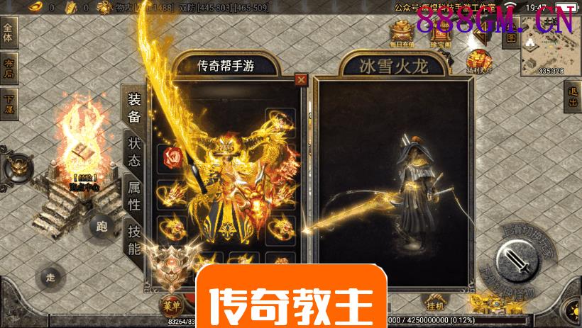 起源冰雪辉煌巅峰第二季手游开区版