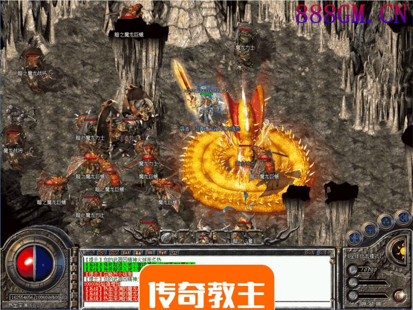 1.80龍腾盛世三端传奇无英雄版本