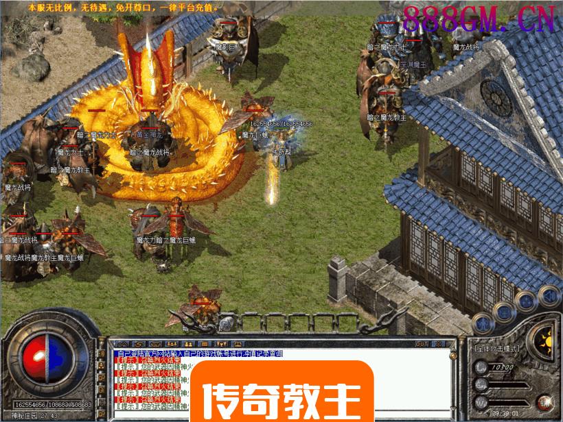 1.80龍腾盛世三端传奇无英雄版本