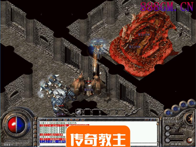 1.80龍腾盛世三端传奇无英雄版本