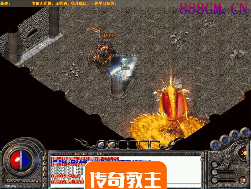 1.80龍腾盛世三端传奇无英雄版本