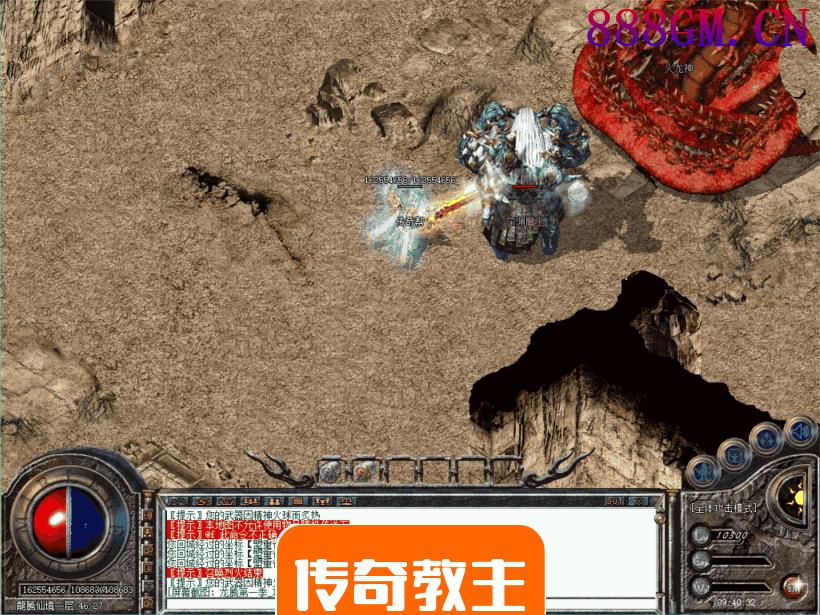 1.80龍腾盛世三端传奇无英雄版本