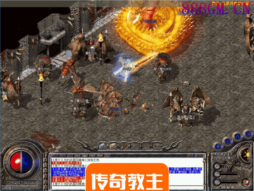 1.80龍腾盛世三端传奇无英雄版本