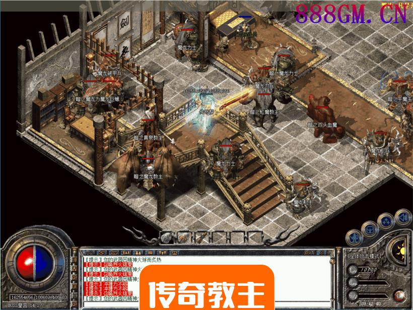 1.80龍腾盛世三端传奇无英雄版本