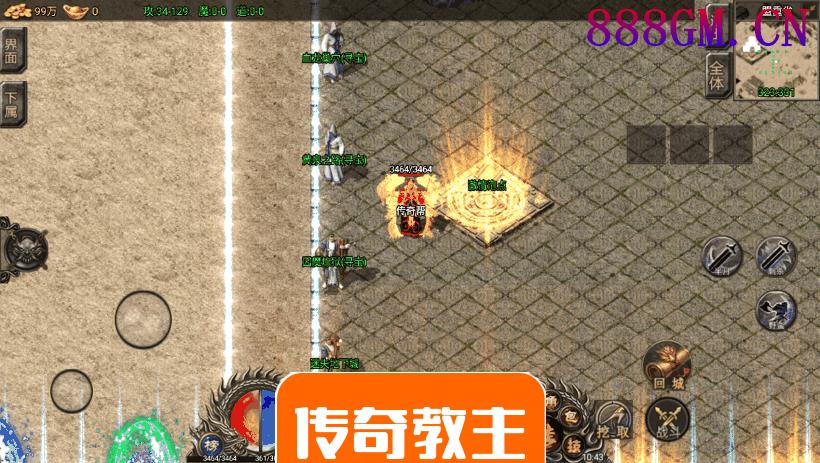 起源·冰雪之城复古战神手游[裤衩版]