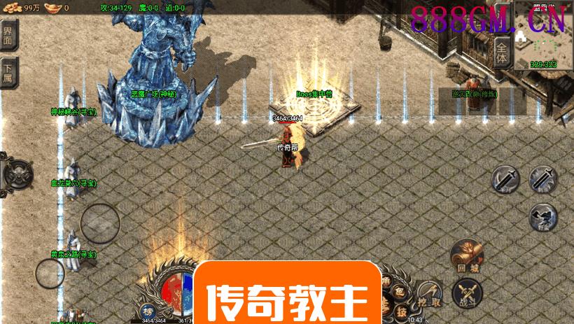 起源·冰雪之城复古战神手游[裤衩版]