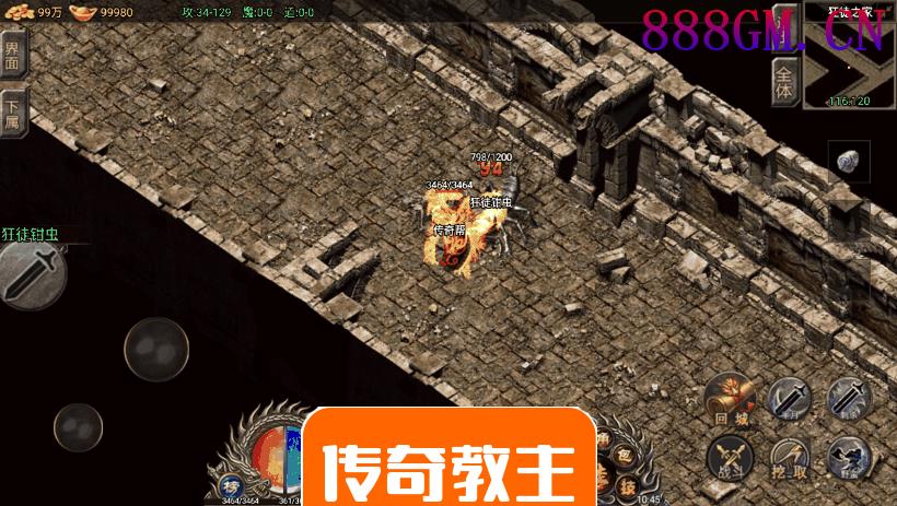 起源·冰雪之城复古战神手游[裤衩版]