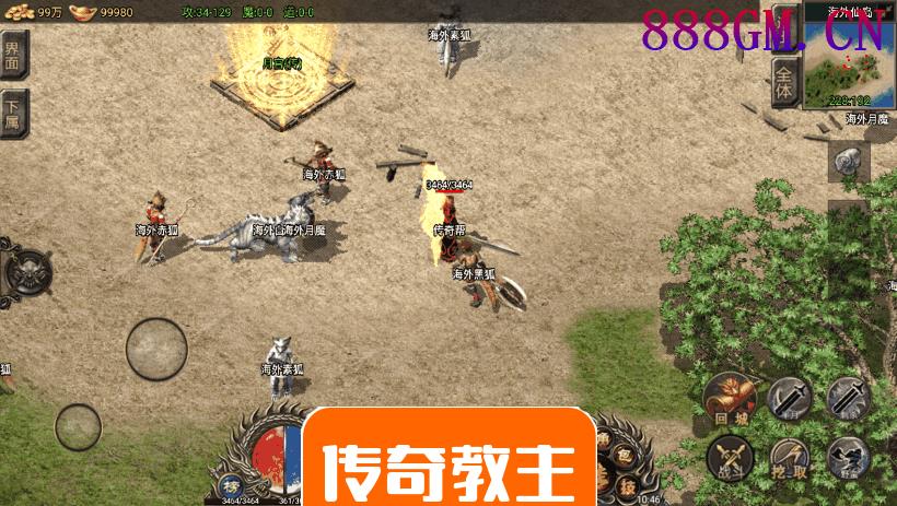 起源·冰雪之城复古战神手游[裤衩版]