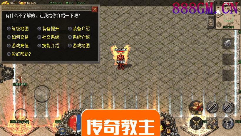 起源·冰雪之城复古战神手游[裤衩版]