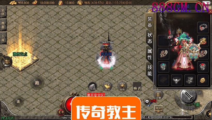 起源·鸿蒙冰雪之城复古手游[白猪版]