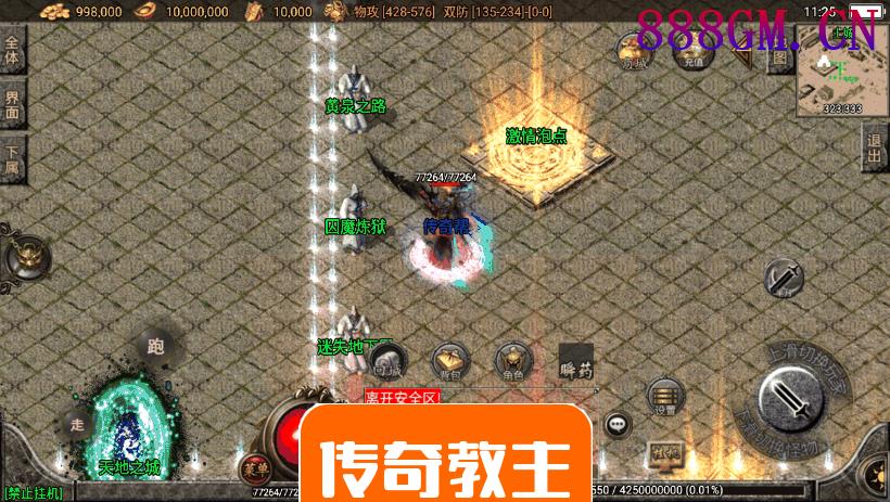 起源·鸿蒙冰雪之城复古手游[白猪版]