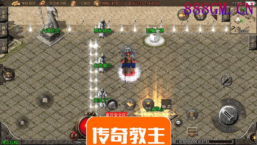 起源·鸿蒙冰雪之城复古手游[白猪版]