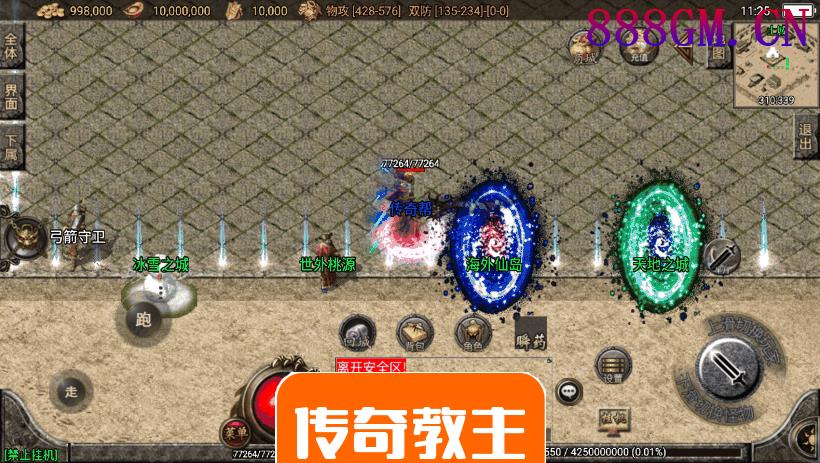 起源·鸿蒙冰雪之城复古手游[白猪版]