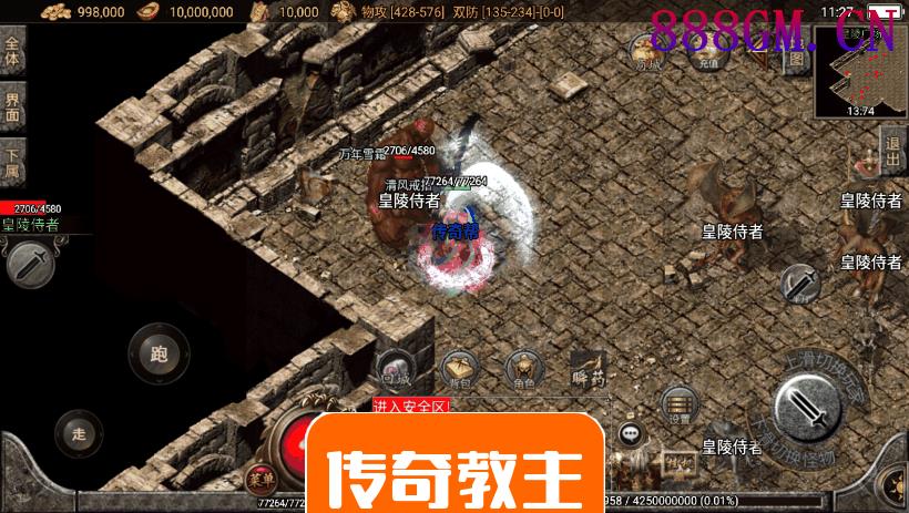 起源·鸿蒙冰雪之城复古手游[白猪版]