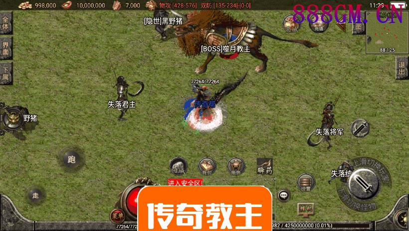 起源·鸿蒙冰雪之城复古手游[白猪版]